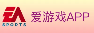 爱游戏APP Logo